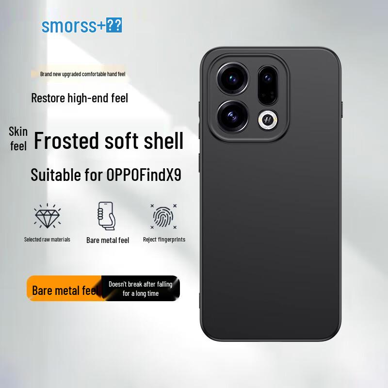 Smorss Skin-Feel Matte Anti-Drop Phone Case for OPPO One Size
Smorss Skin-Feel Matte Anti-Drop Phone Case for OPPO One Size