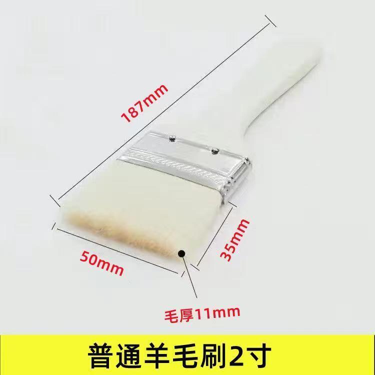 Wool brush water-based paint special soft bristle oil does not shed hair cleaning
Wool brush water-based paint special soft bristle oil does not shed hair cleaning