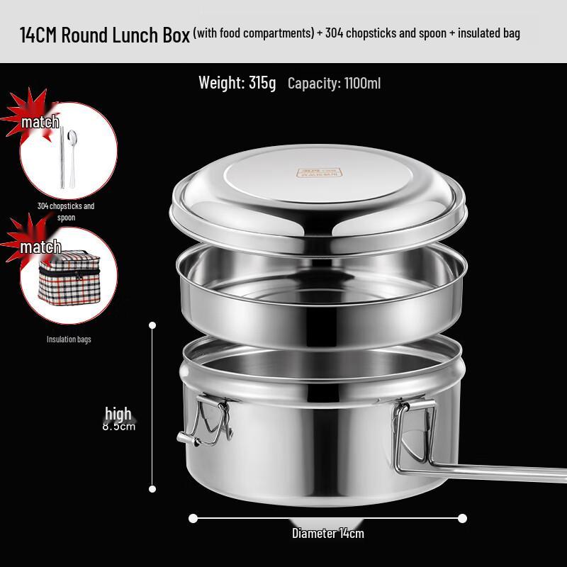 304 Stainless Steel Round Lunch Box
304 Stainless Steel Round Lunch Box