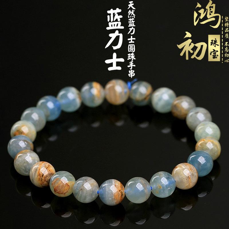 Hongchu Crystal Natural Blue Luxorite Calcite Round Bead Bracelet Blue and yellow calcite bracelet 7mm Single Circle(25Lef
Hongchu Crystal Natural Blue Luxorite Calcite Round Bead Bracelet Blue and yellow calcite bracelet 7mm Single Circle(25Lef