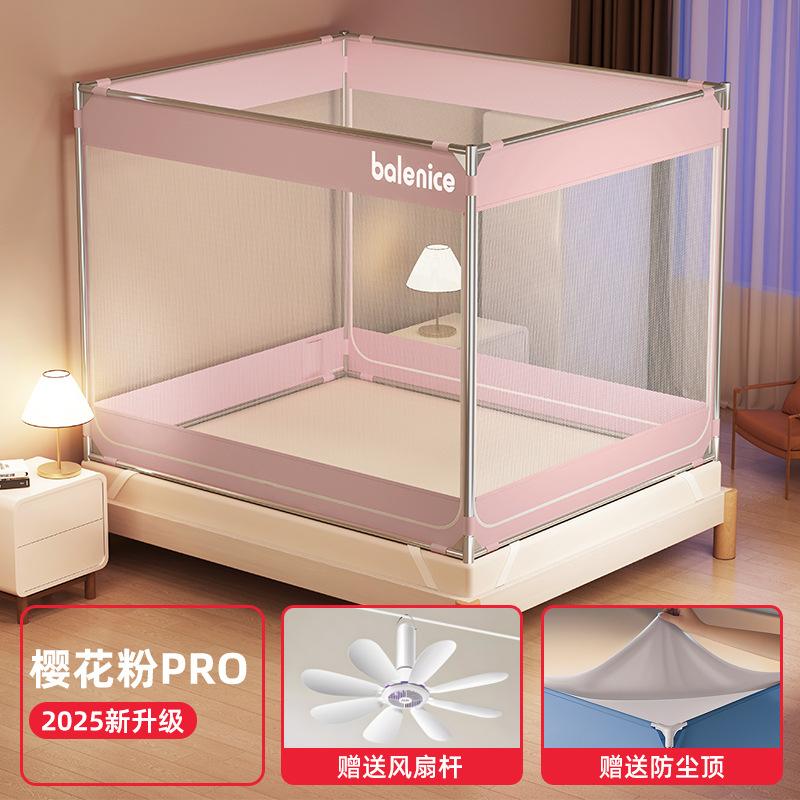 New No-Install Yurt Mosquito Net, Anti-Fall for Kids, Fits 120/150/180/200cm Beds for Home Bedroom 120x200,1.2m,Thick
New No-Install Yurt Mosquito Net, Anti-Fall for Kids, Fits 120/150/180/200cm Beds for Home Bedroom 120x200,1.2m,Thick