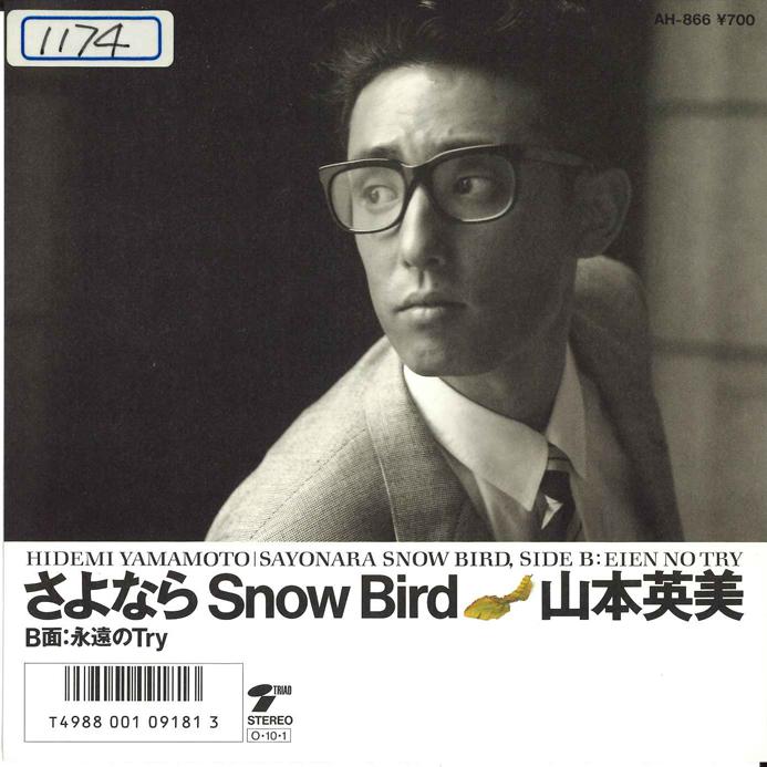 7inch Record HIDEMI YAMAMOTO - Sayonara Snow Bird / Eien no try AH866PROMO TRIAD 1987 Japan Japanese Pop/Rock Used
7inch Record HIDEMI YAMAMOTO - Sayonara Snow Bird / Eien no try AH866PROMO TRIAD 1987 Japan Japanese Pop/Rock Used