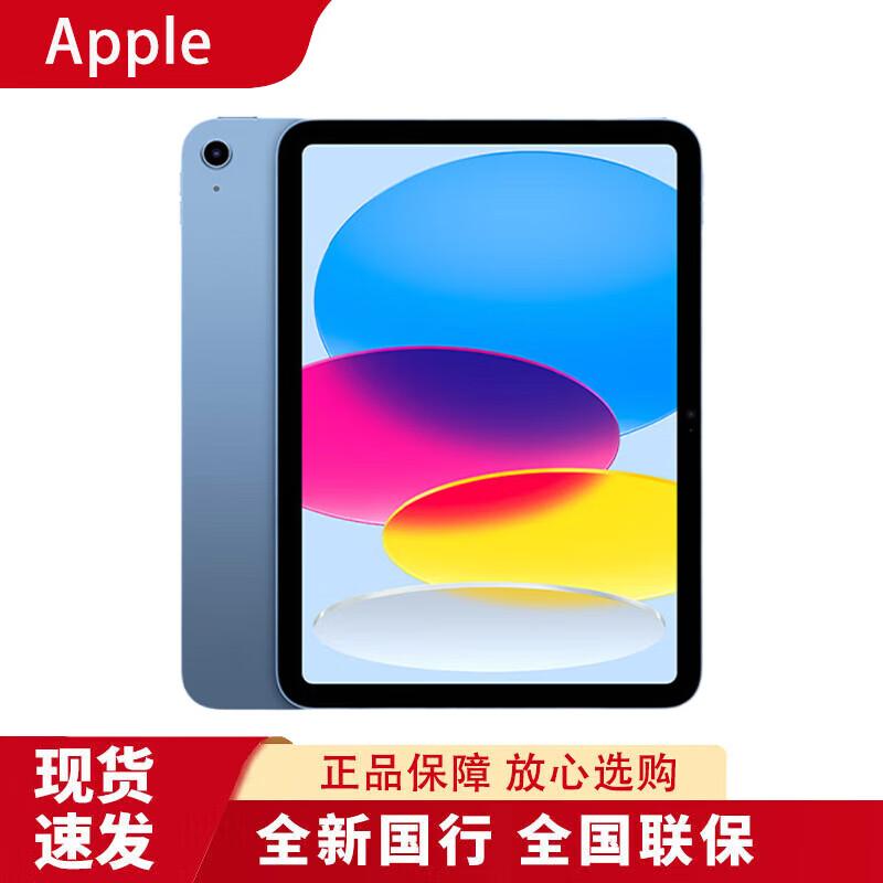 Apple iPad 11-inch (2025) with A16 Chip (CN version) 128GB
Apple iPad 11-inch (2025) with A16 Chip (CN version) 128GB