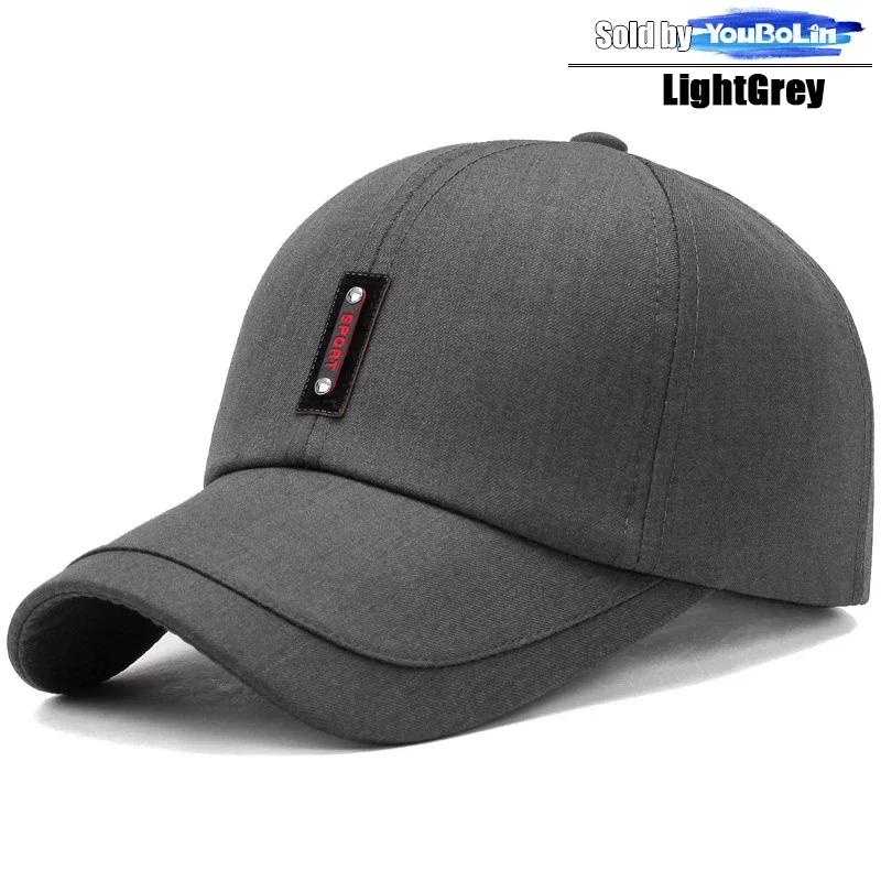 Spring And Summer New Clothing Cloth Baseball Cap Leisure Middle-Aged Sun Hat Splicing Brim Old Man Hat
Spring And Summer New Clothing Cloth Baseball Cap Leisure Middle-Aged Sun Hat Splicing Brim Old Man Hat