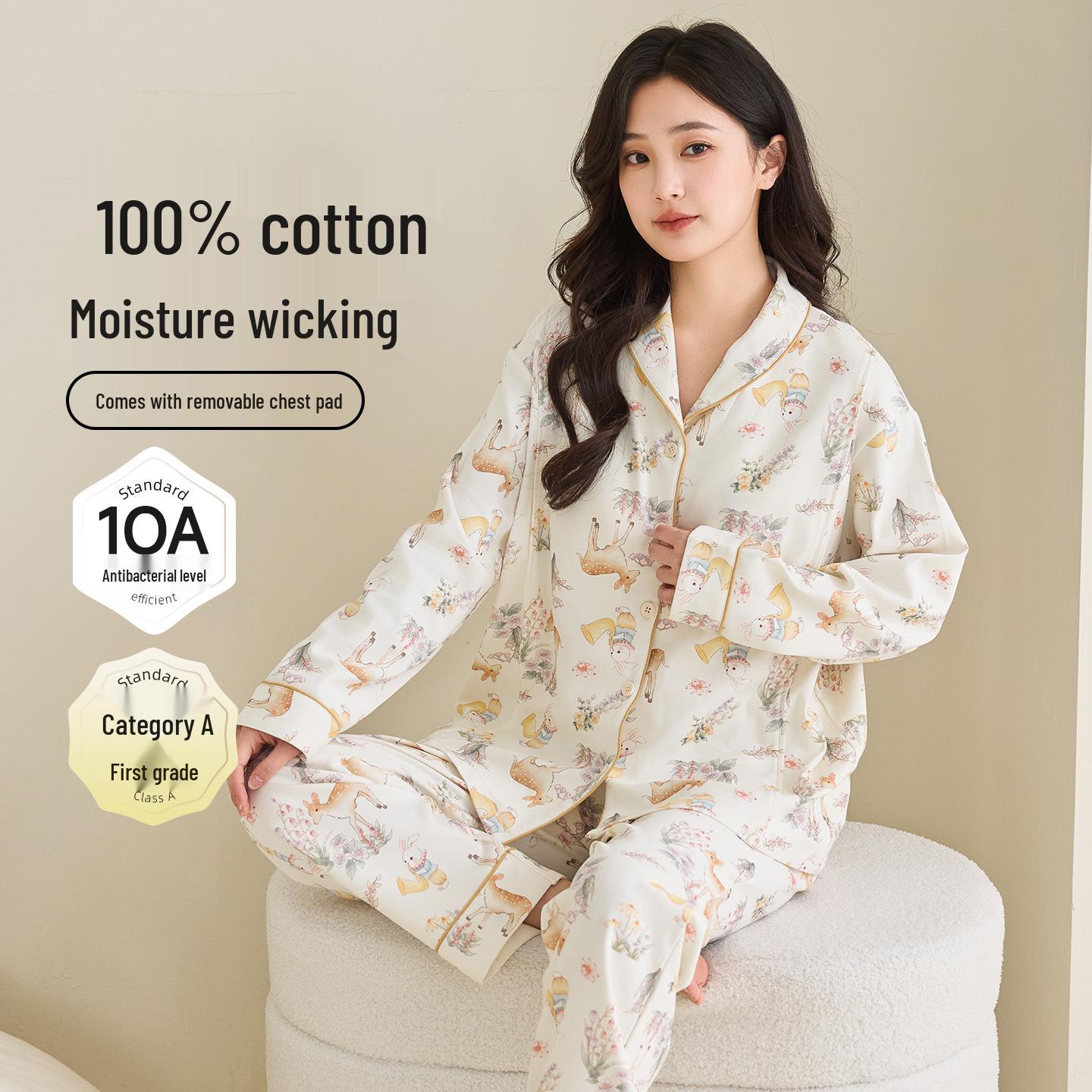 First Joy Antibacterial Maternity Pajamas with Detachable Bra Pads - A-Class Thin Cotton for Spring/Summer XL (130-150 lbs)
First Joy Antibacterial Maternity Pajamas with Detachable Bra Pads - A-Class Thin Cotton for Spring/Summer XL (130-150 lbs)