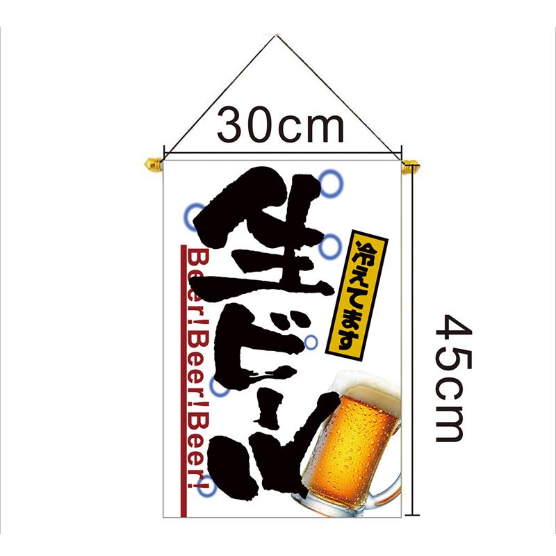 Japanese Sushi Shop Hanging Flag Lucky Cat Japan Festival Restaurant Izakaya Hotel Banner Bar Pub Decor Adversing Flags (as the picture,1 Pcs)
Japanese Sushi Shop Hanging Flag Lucky Cat Japan Festival Restaurant Izakaya Hotel Banner Bar Pub Decor Adversing Flags (as the picture,1 Pcs)