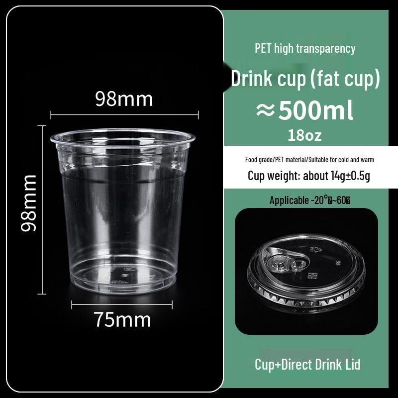 Lainuo Disposable Thickened Cold Drink Cups
Lainuo Disposable Thickened Cold Drink Cups