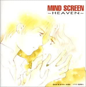 CD IMAGE ALBUM, KATSUNORI HONDA, TOMOK - Mind Screen BVCH1701 Japan ObiMusic Others Used
CD IMAGE ALBUM, KATSUNORI HONDA, TOMOK - Mind Screen BVCH1701 Japan ObiMusic Others Used