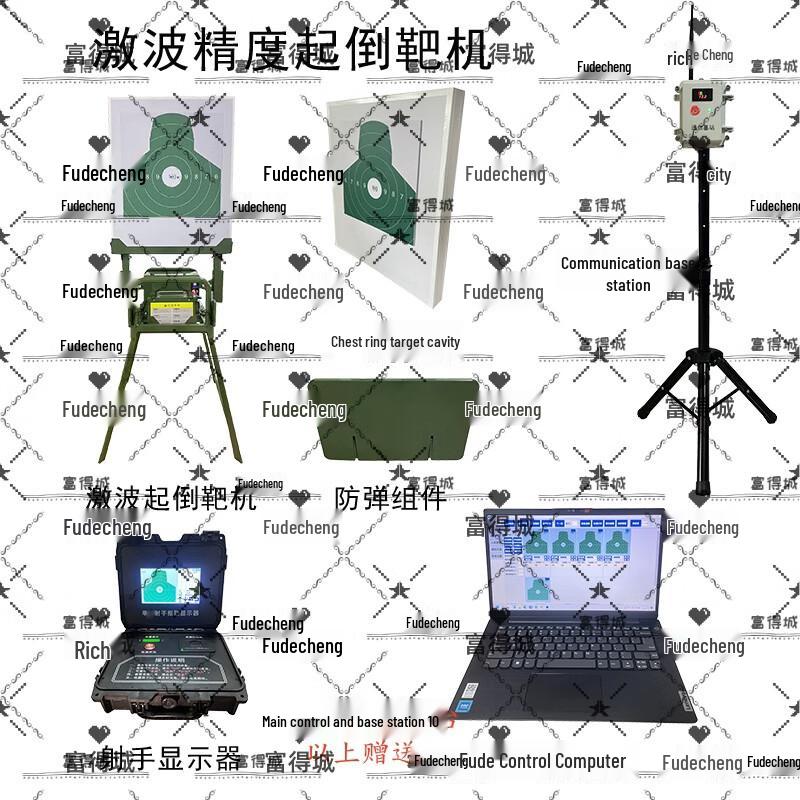 Fudecheng 2.1 Shockwave Auto-Scoring Pop-Up Target
Fudecheng 2.1 Shockwave Auto-Scoring Pop-Up Target