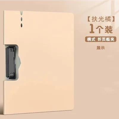 A4 board clip Writing board foldable book clip Multi functional meeting pad clip A4 paper storage clip Data Folder file folder
A4 board clip Writing board foldable book clip Multi functional meeting pad clip A4 paper storage clip Data Folder file folder