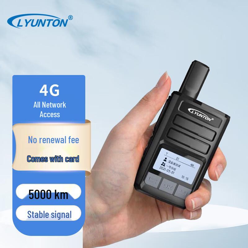 Lingyuntong K158 Mini 4G Nationwide Walkie-Talkie (CN version)
Lingyuntong K158 Mini 4G Nationwide Walkie-Talkie (CN version)