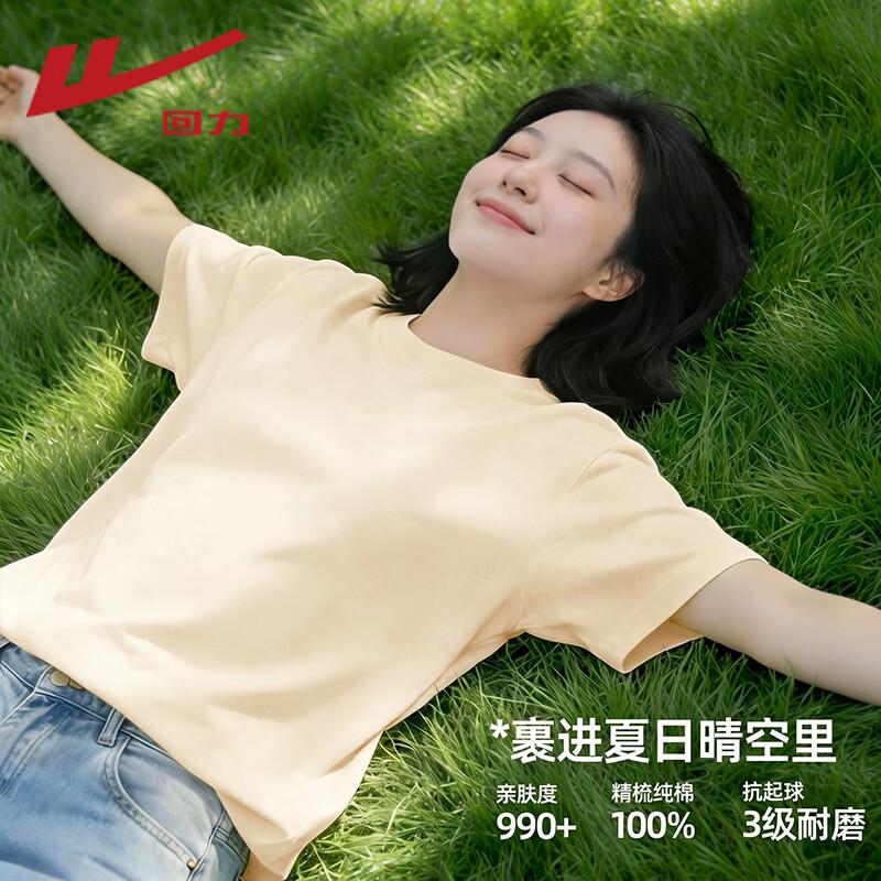 Warrior Women s Cotton Round Neck Short Sleeve T-Shirt XXL
Warrior Women s Cotton Round Neck Short Sleeve T-Shirt XXL