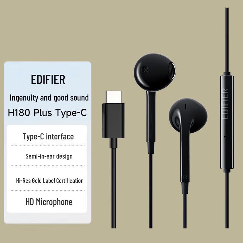 Дротові навушники Edifier H180Plus Type-C Hi-Res
Дротові навушники Edifier H180Plus Type-C Hi-Res