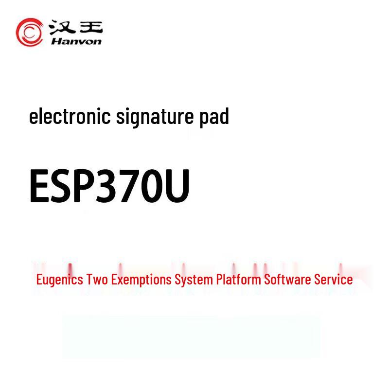 Hanvon ESP370U Digital Signature Tablet
Hanvon ESP370U Digital Signature Tablet