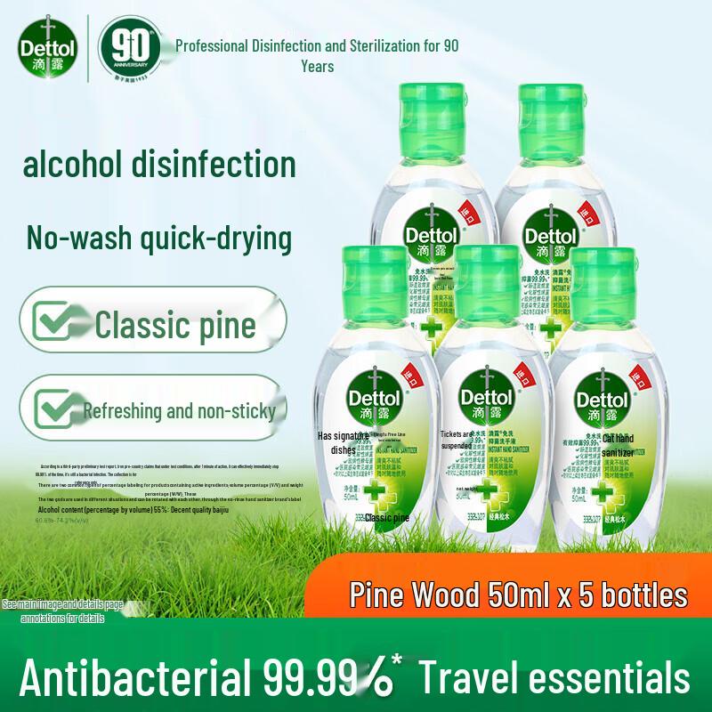 Dettol Classic Pine No-Rinse Hand Sanitizer Gel (5x50ml)
Dettol Classic Pine No-Rinse Hand Sanitizer Gel (5x50ml)