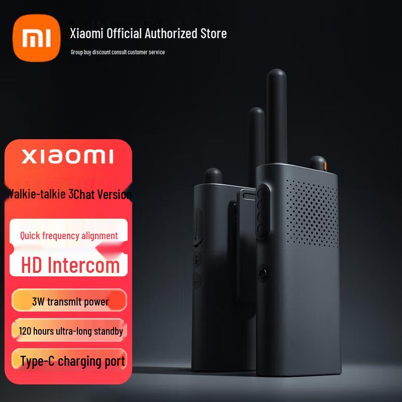 Xiaomi Walkie-Talkie 3 Lite (Chat Edition) (CN version)
Xiaomi Walkie-Talkie 3 Lite (Chat Edition) (CN version)