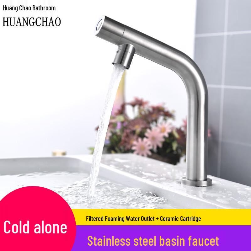 HUANGCHAO CYY Modern Minimalist Basin Faucet
HUANGCHAO CYY Modern Minimalist Basin Faucet