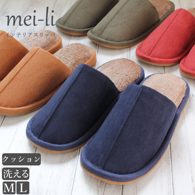 Winter slippers, washable, warm, warm, stylish, cute, winter, women s, men s center seam slippers, high resilience cushion, free shipping, 1 pair
Winter slippers, washable, warm, warm, stylish, cute, winter, women s, men s center seam slippers, high resilience cushion, free shipping, 1 pair