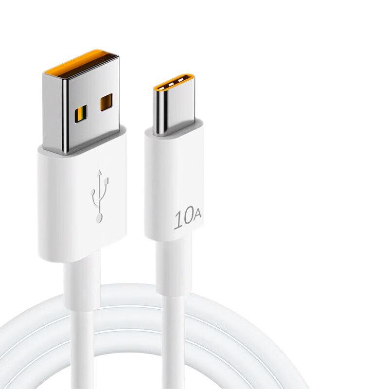 100W Type-C Elbow Data Cable for Huawei, Vivo, Poco, Xiaomi - 10A Super Flash Charging
100W Type-C Elbow Data Cable for Huawei, Vivo, Poco, Xiaomi - 10A Super Flash Charging