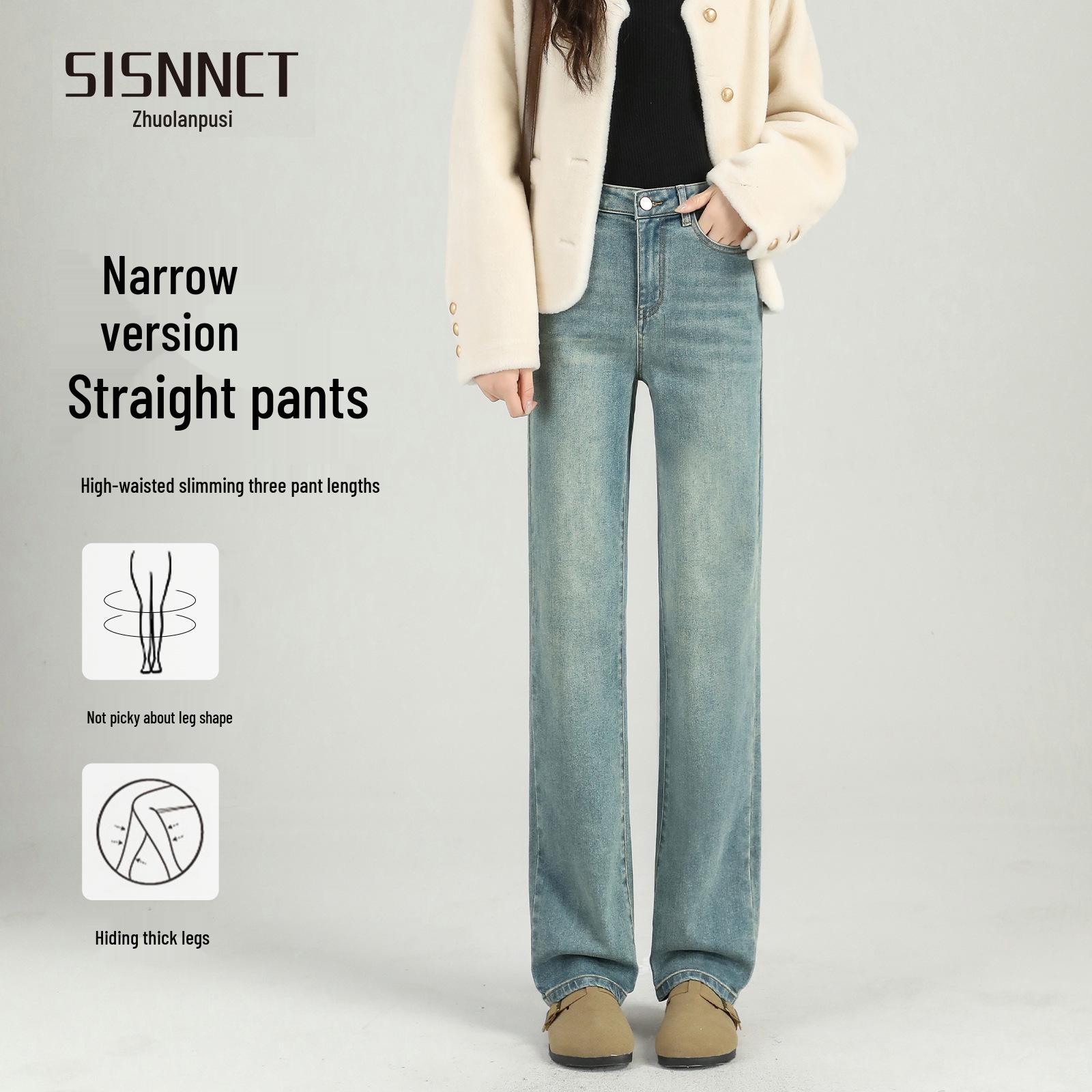 Women s 2026 High Waist Plus Velvet Wide Leg Denim Pants 32 (Suitable for 146-155 lbs)
Women s 2026 High Waist Plus Velvet Wide Leg Denim Pants 32 (Suitable for 146-155 lbs)