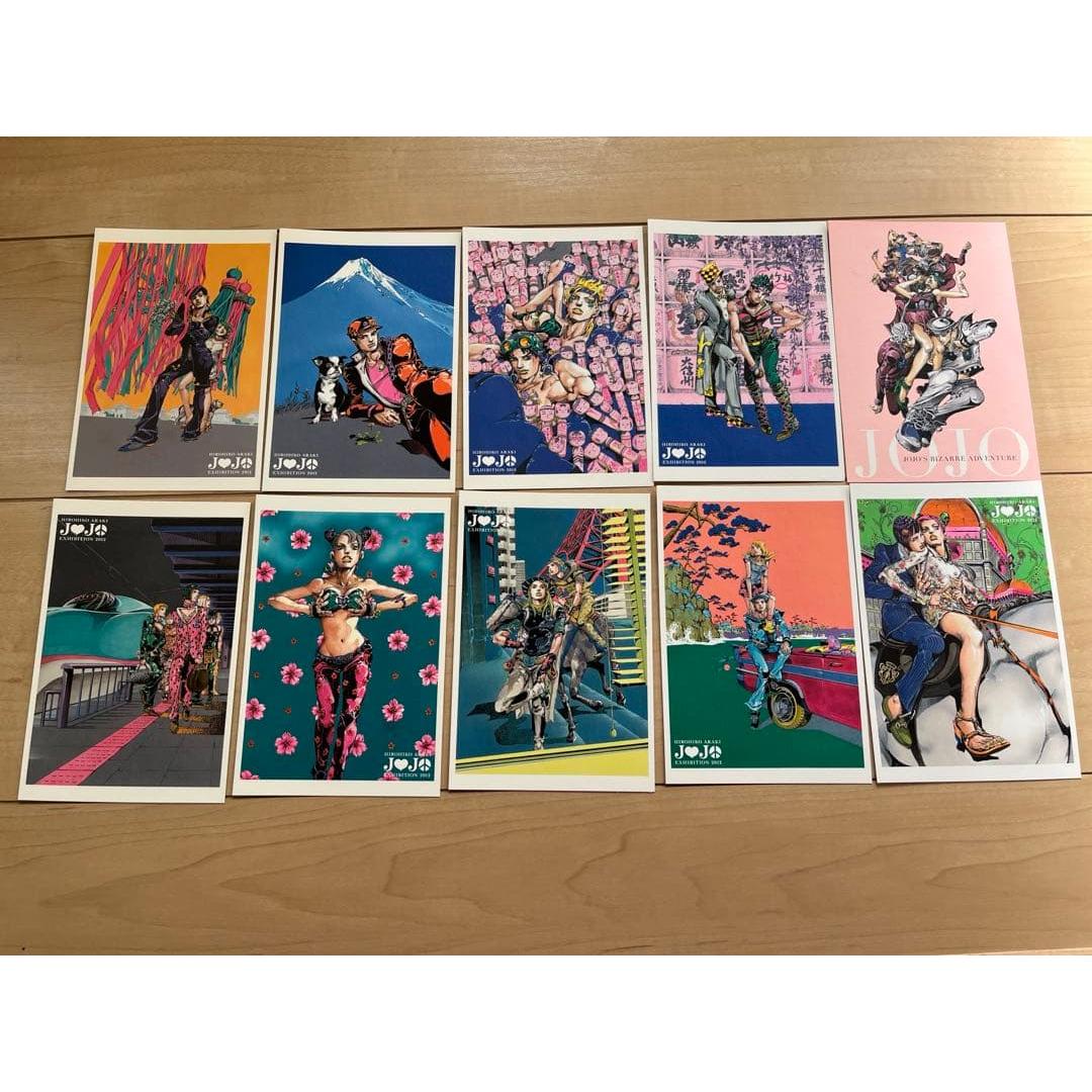 JoJo s Bizarre Adventure 10 postcards set
JoJo s Bizarre Adventure 10 postcards set