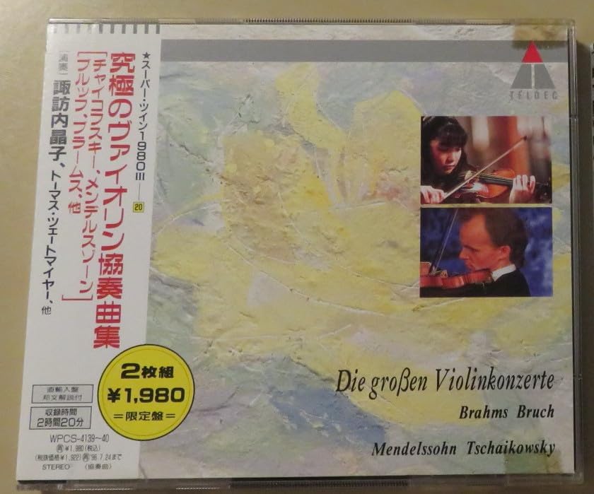 CD AKIKO SUWANAI, ZEHETMAIR (THOMAS), - The Ultimate Violin Concertos WPCS4139 Japan ObiClassical Used
CD AKIKO SUWANAI, ZEHETMAIR (THOMAS), - The Ultimate Violin Concertos WPCS4139 Japan ObiClassical Used