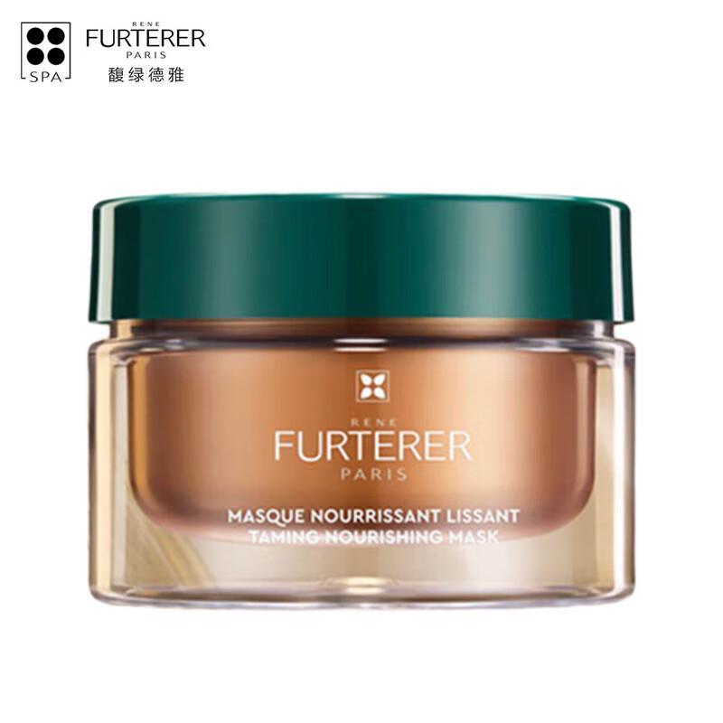 Rene Furterer Nourishing Hair Mask 200ml
Rene Furterer Nourishing Hair Mask 200ml