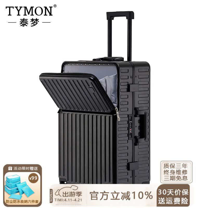 Tymon Front-Opening USB Charging Carry-On Luggage 20 inches
Tymon Front-Opening USB Charging Carry-On Luggage 20 inches