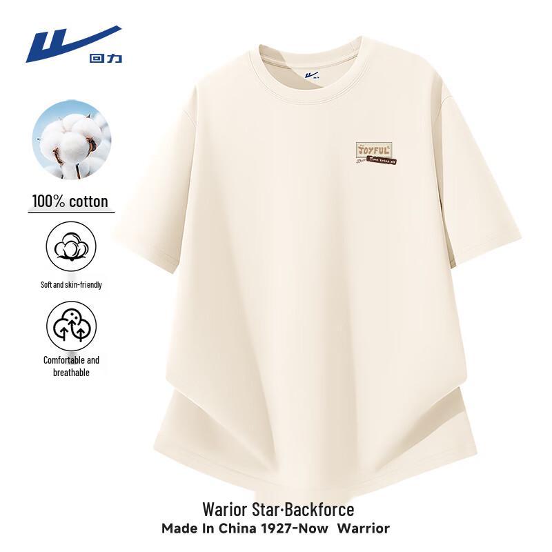 Warrior Men s Short-Sleeve Breathable Cotton T-Shirt M
Warrior Men s Short-Sleeve Breathable Cotton T-Shirt M