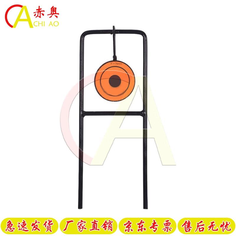 Chiao Shooting Training Targets
Chiao Shooting Training Targets