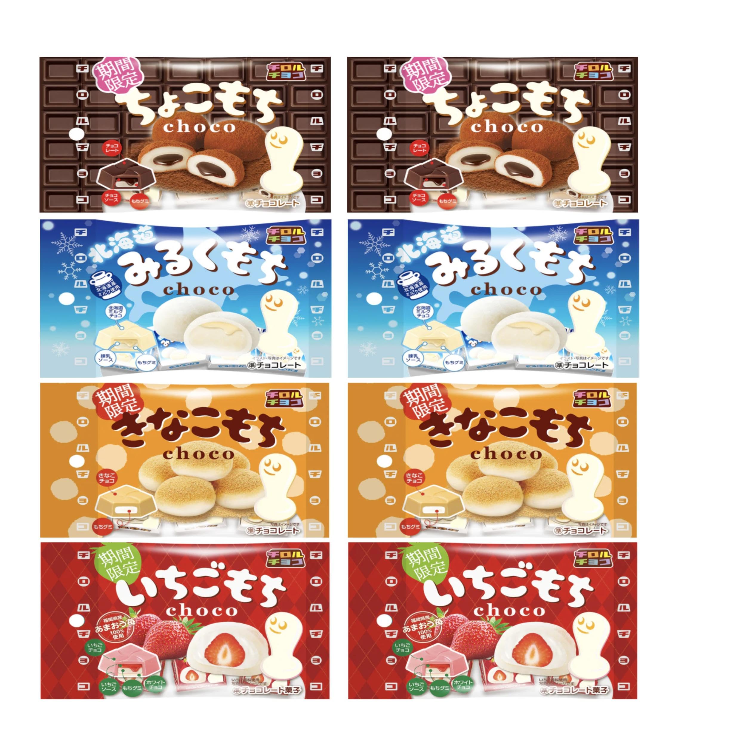 Tyrol Chocolate Mochi series 4 вида набор клубника кинако шоколад 6 2 пакета каждого набора (молочные моти, моти, моти, моти) куски,
Tyrol Chocolate Mochi series 4 вида набор клубника кинако шоколад 6 2 пакета каждого набора (молочные моти, моти, моти, моти) куски,