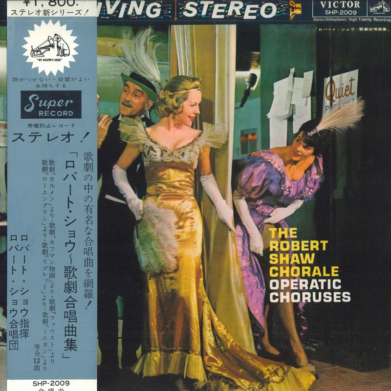 LP Record ROBERT SHAW, ROBERT SHAW CHOIR - Operatic Choruses SHP2009 VICTOR 1961 Japan Obi Classical Used
LP Record ROBERT SHAW, ROBERT SHAW CHOIR - Operatic Choruses SHP2009 VICTOR 1961 Japan Obi Classical Used