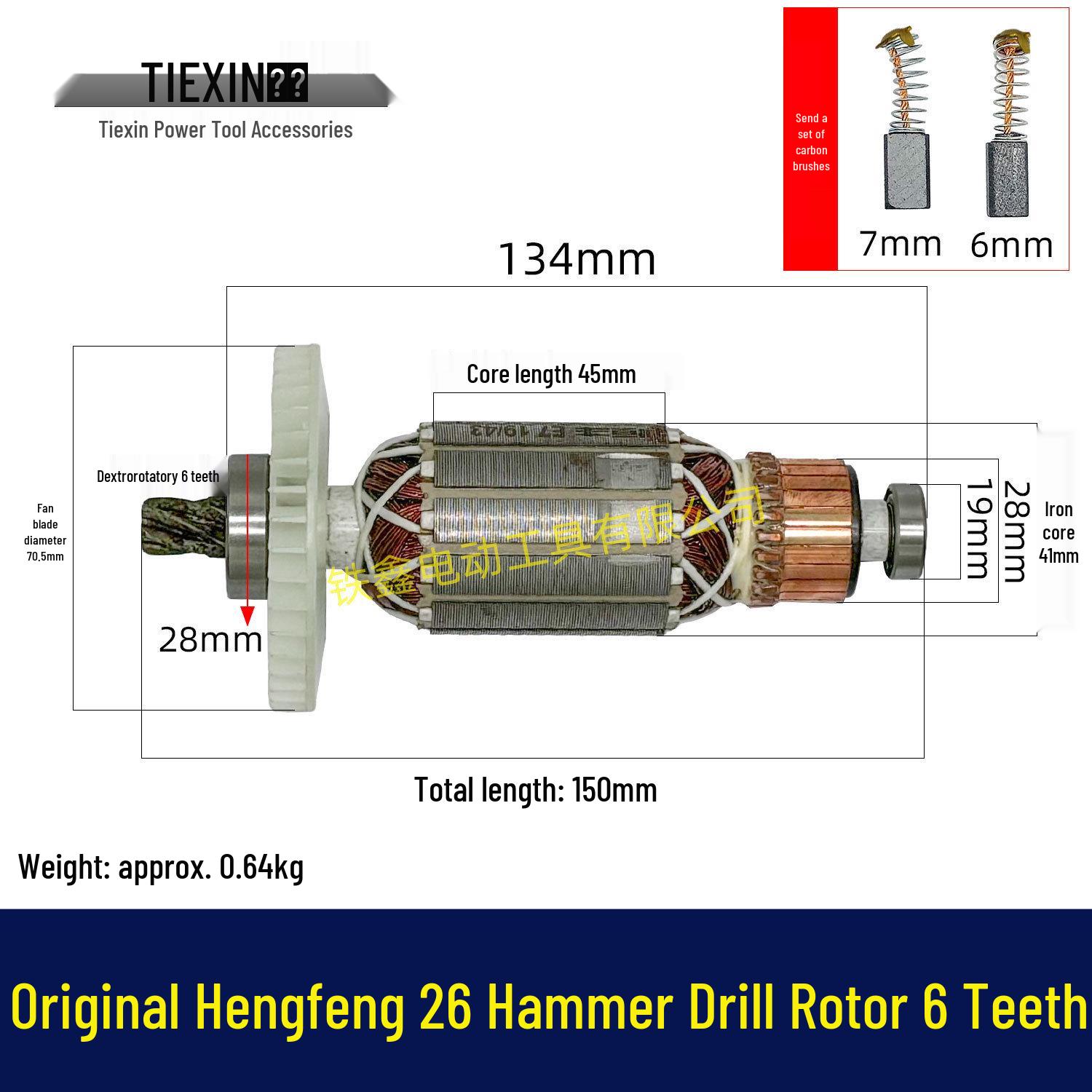 Hengfeng Rotary Hammer Rotor 6 Teeth for 26/28 Motor Models E630/636S 02670
Hengfeng Rotary Hammer Rotor 6 Teeth for 26/28 Motor Models E630/636S 02670