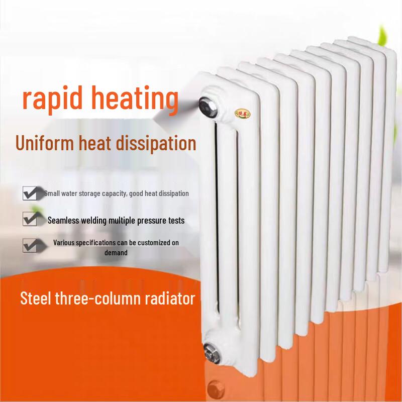 Hoxin Steel 3-Column Radiator
Hoxin Steel 3-Column Radiator