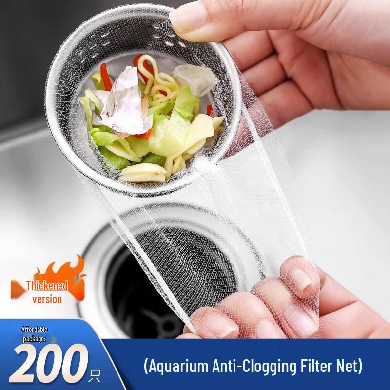 ZISIZ Kitchen Sink Strainer Bag
ZISIZ Kitchen Sink Strainer Bag