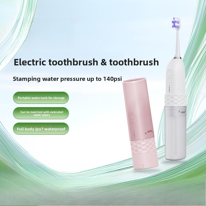 Dental Flusher Household Initializing Integrated Electric Toothbrush To Remove Calculus Ultrasonic Dental Cleaner Two-in-one
Dental Flusher Household Initializing Integrated Electric Toothbrush To Remove Calculus Ultrasonic Dental Cleaner Two-in-one