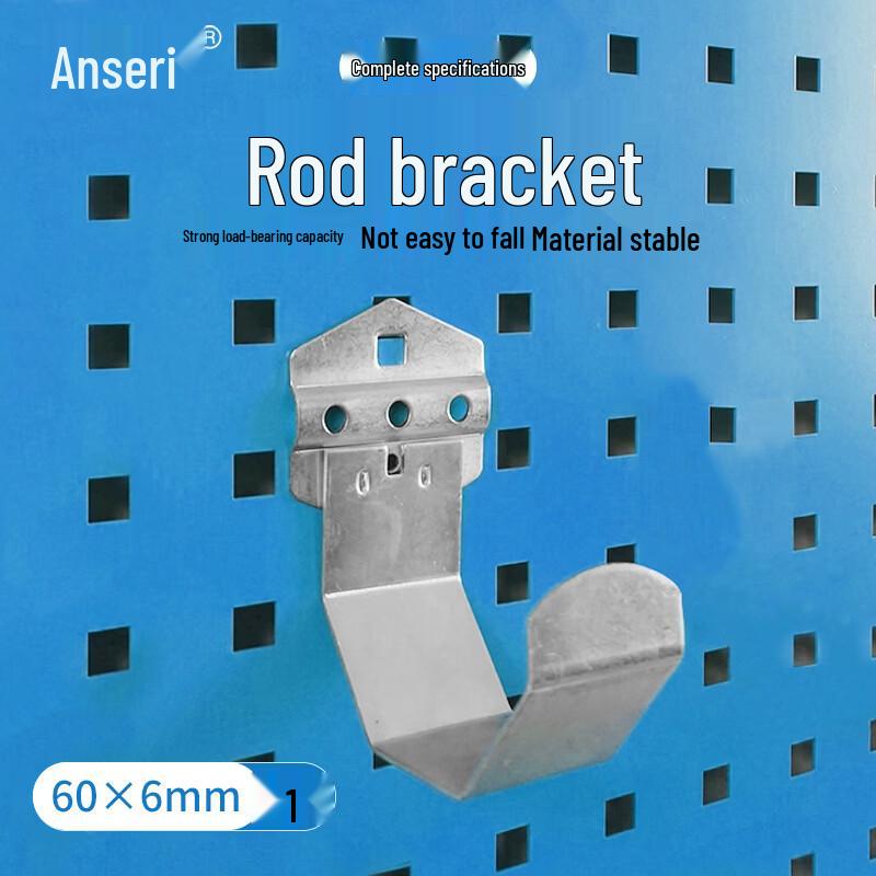 Ansell Galvanized Square Hole Pegboard Hook
Ansell Galvanized Square Hole Pegboard Hook