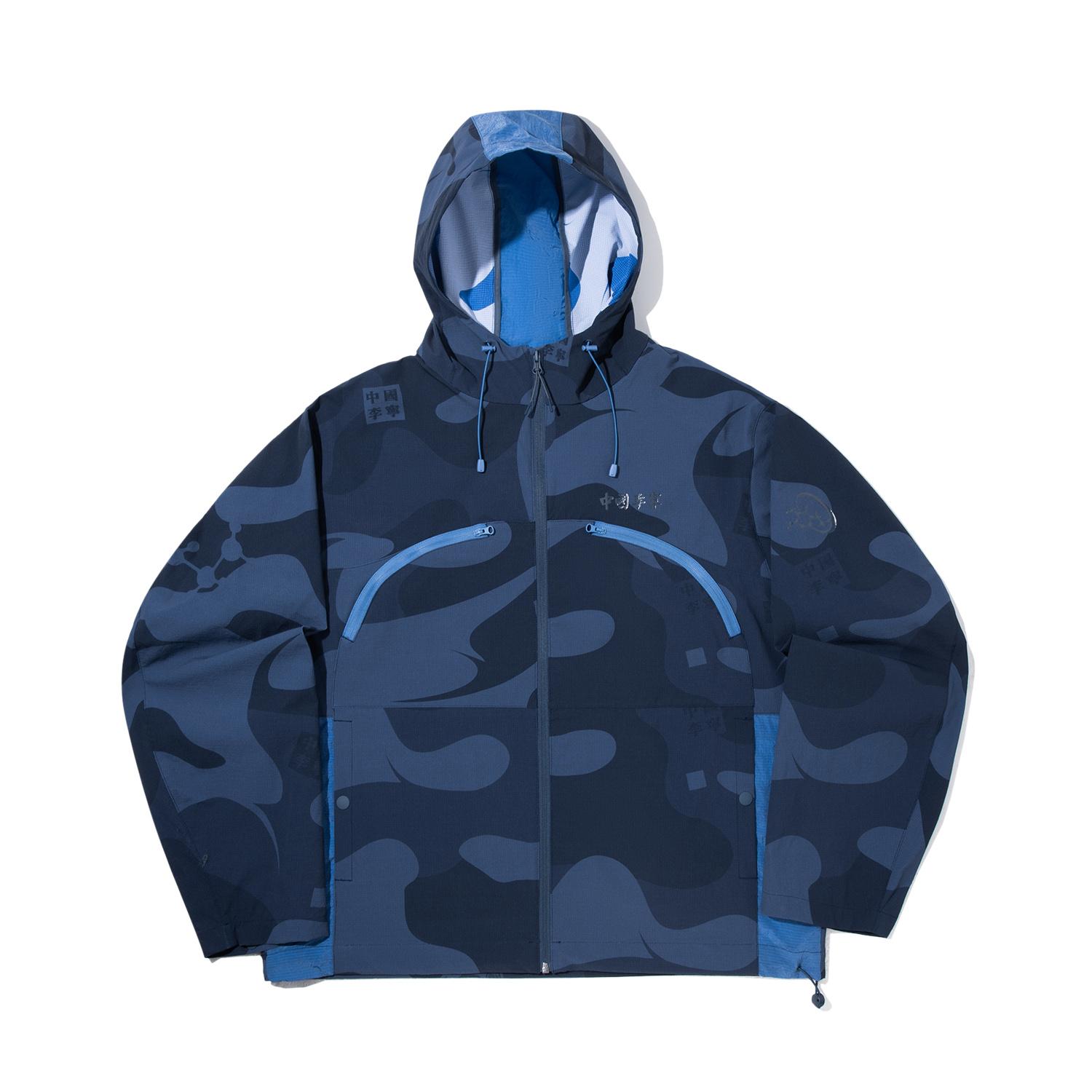 Li Ning ANB Collaboration Patchwork Zipper Hooded Versatile Casual Sports Jacket Men Jacket Camouflage-Blue Starry-Blue AFDV997-1 L
Li Ning ANB Collaboration Patchwork Zipper Hooded Versatile Casual Sports Jacket Men Jacket Camouflage-Blue Starry-Blue AFDV997-1 L