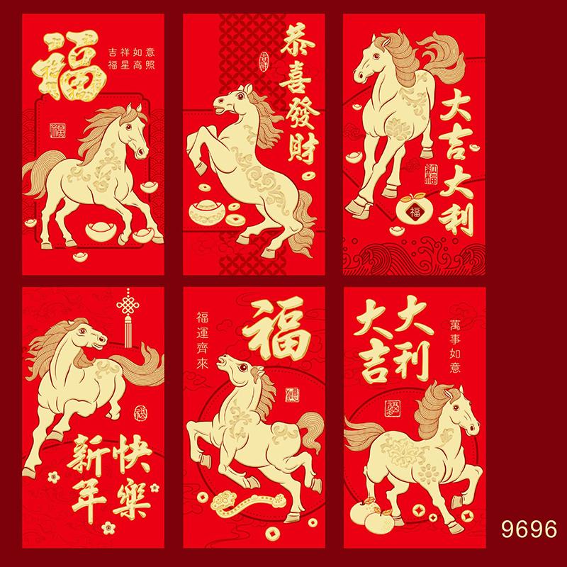 6 шт./набор Конверт для денег на китайский Новый год Счастливые красные карманы Праздник Весны 2026 год Лошади Красный конверт A9
6 шт./набор Конверт для денег на китайский Новый год Счастливые красные карманы Праздник Весны 2026 год Лошади Красный конверт A9