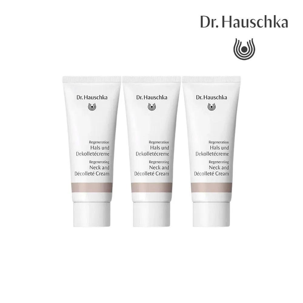 German Dr. Hauschka Regenerating Neck and Décolleté Cream 40ml x 2
German Dr. Hauschka Regenerating Neck and Décolleté Cream 40ml x 2