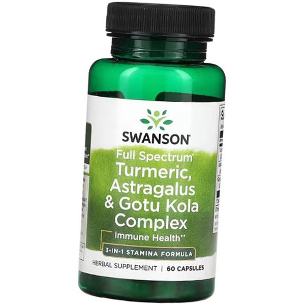 Herbal Immunity Complex, Turmeric, Astragalus and Gotu Kola Complex, Swanson 60 caps (71280337) 60caps
Herbal Immunity Complex, Turmeric, Astragalus and Gotu Kola Complex, Swanson 60 caps (71280337) 60caps