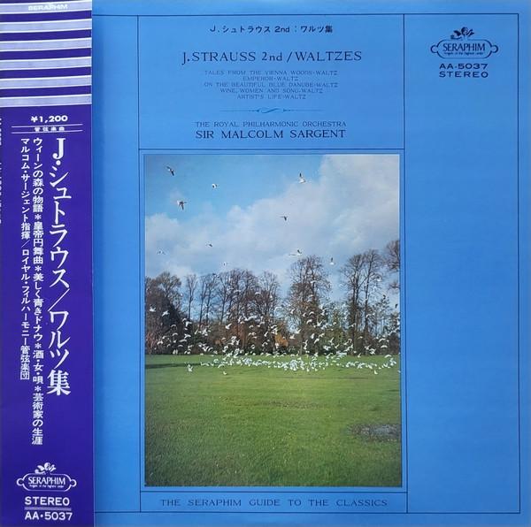 LP Record MALCOLM SARGENT, ROYAL PHILHARMONIC - Johann Strauss Jr: Waltzes AA5037 SERAPHIM - Japan Classical Used
LP Record MALCOLM SARGENT, ROYAL PHILHARMONIC - Johann Strauss Jr: Waltzes AA5037 SERAPHIM - Japan Classical Used