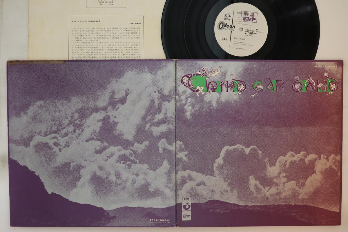 LP Пластинка THIRD EAR BAND - Third Ear Band EOP80551PROMO ODEON 1972 Япония Рок Б/У
LP Пластинка THIRD EAR BAND - Third Ear Band EOP80551PROMO ODEON 1972 Япония Рок Б/У