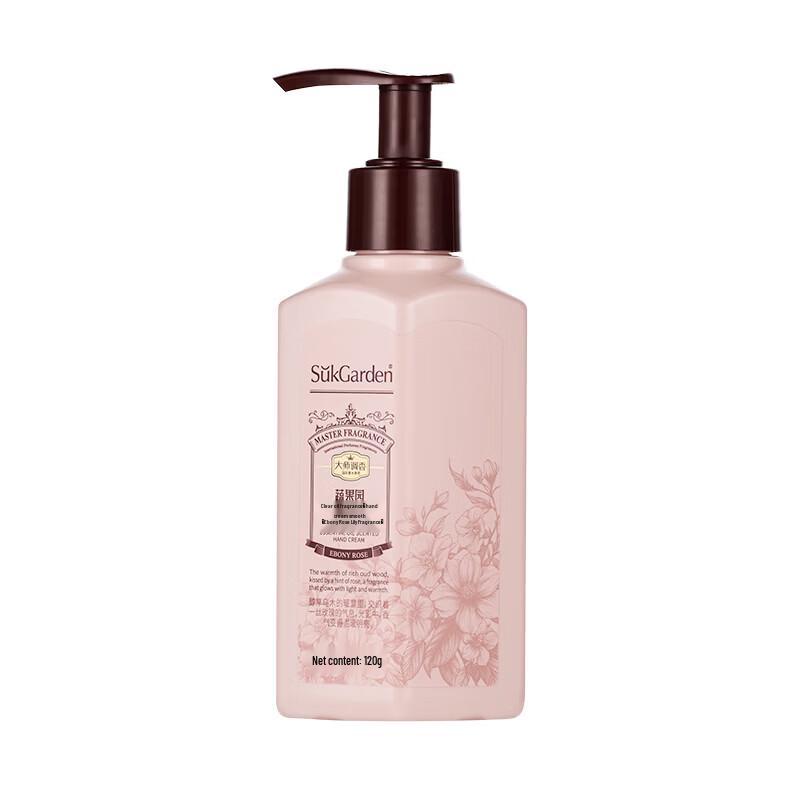 Ebony Rose Essential Oil Hand Cream
Ebony Rose Essential Oil Hand Cream