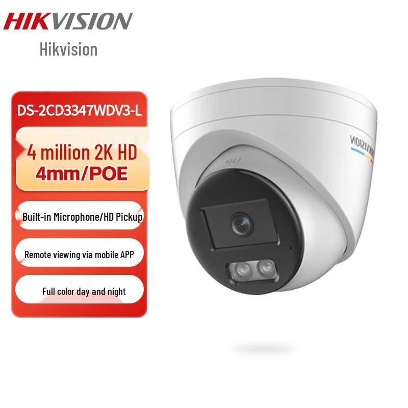 Hikvision 4MP POE Full-Color HD IP Surveillance Camera
Hikvision 4MP POE Full-Color HD IP Surveillance Camera