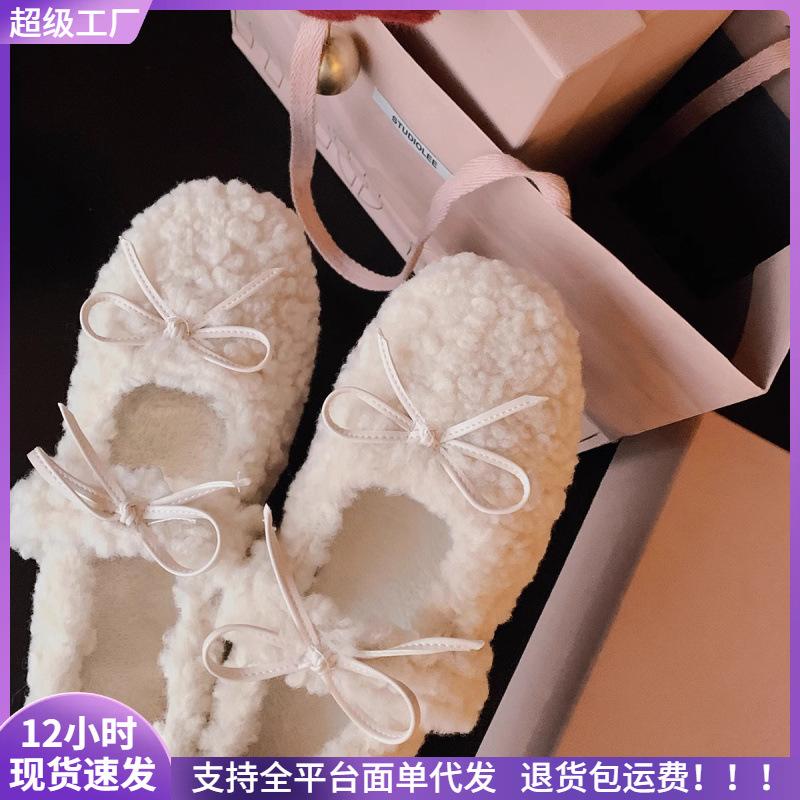 Grape mother studiolee~ bow warm inner height increase hairy girl round head Mary Jane single shoes winter 35 бежевий
Grape mother studiolee~ bow warm inner height increase hairy girl round head Mary Jane single shoes winter 35 бежевий