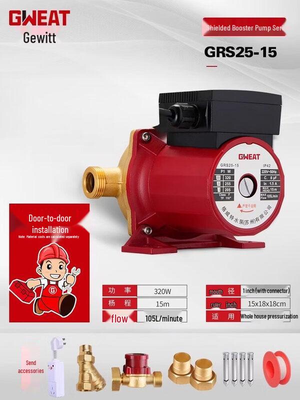 GWT Household Automatic Booster Pump
GWT Household Automatic Booster Pump