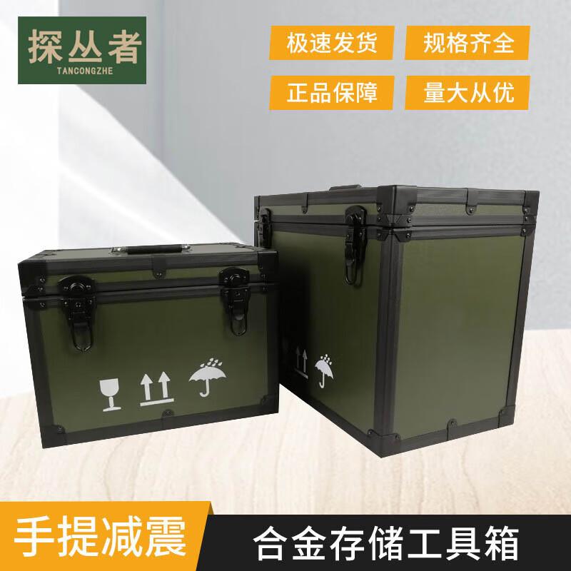 Explorer Aluminum Alloy Shockproof Tool Case
Explorer Aluminum Alloy Shockproof Tool Case