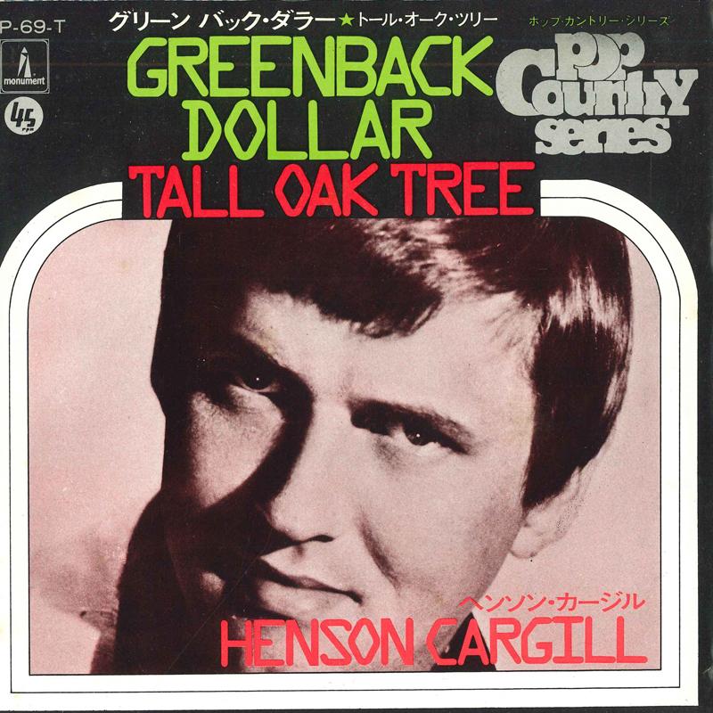 7inch Record HENSON CARGILL - Greenback Dollar / Tall Oak Tree UP69T MONUMENT Japan Pop Used
7inch Record HENSON CARGILL - Greenback Dollar / Tall Oak Tree UP69T MONUMENT Japan Pop Used