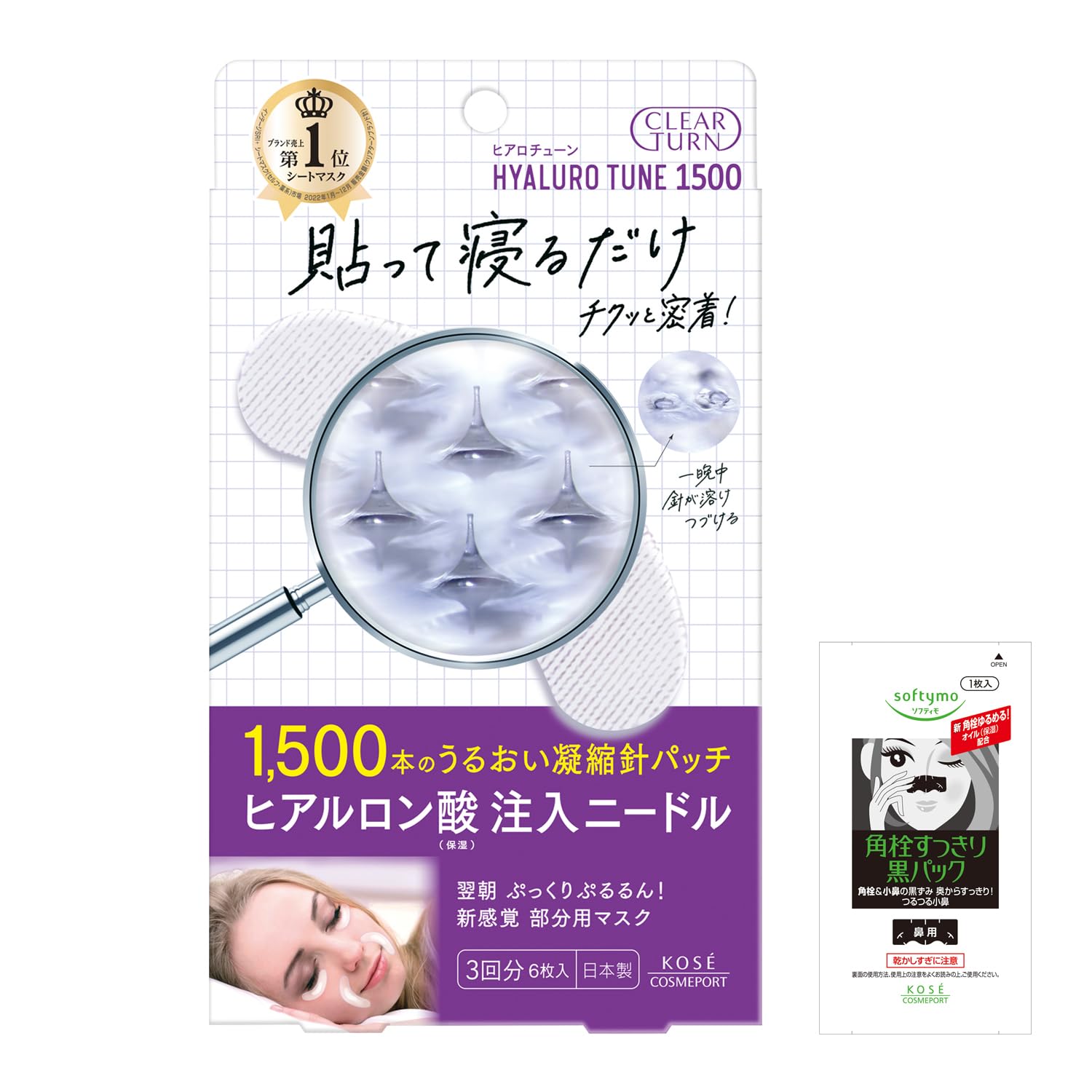 Clear Turn KOSE Гиалотун Микропатчи и Увлажняющие Патчи для Темных Кругов (3-кратное снабжение) (Область вокруг глаз) (Бонус включен)
Clear Turn KOSE Гиалотун Микропатчи и Увлажняющие Патчи для Темных Кругов (3-кратное снабжение) (Область вокруг глаз) (Бонус включен)